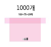 ���� �޸� ��ø �繫 | �����޸���_�簢 70*75mm