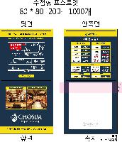 ���� �޸� ��ø �繫 | ����_80*80mm 20��