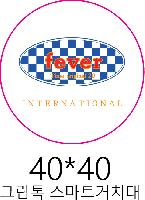 ����Ʈ����ǰ | �׸��� ����Ʈ ��ġ��