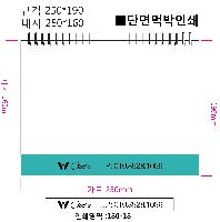 �������˹� | [Ź��޷�]���踦���� Ķ���� ī���� 250*190mm 250*160mm ǰ��