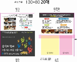 ���� �޸� ��ø �繫 | ����_130*80mm 20��2��