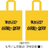 ���� �μ� ������Ʈ | ������ ����������_���̵� 280x370mm