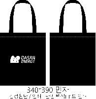 ���� �м� �̿� Ű�� | �ֹ����ۺ��� ���̺� ���� ���ڹ� 340x400mm