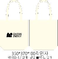 ���� �м� �̿� Ű�� | �����ؽ�������Ŭ ���Ĵٵ忡�ڹ� �� 350*370*100mm