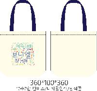 ���� �м� �̿� Ű�� | ���ڹ� ������_ķ�۽� ���̺� 360*90*360mm