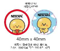 ����Ʈ����ǰ | �׸��� ����Ʈ�� ��ġ�� 40*5mm