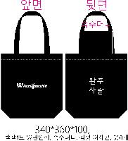 ���� �м� �̿� Ű�� | �����ؽ�������Ŭ ���Ĵٵ忡�ڹ� �� 350*370*100mm