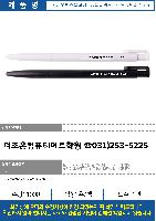 ���� �޸� ��ø �繫 | ���� ��ȭ��Ʈ&�ú��� ���ǽ���ũ�� 0.7mm