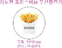 ����Ʈ����ǰ | �̳��� ��������M ���������� 70*0.8mm