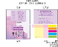 ���� �޸� ��ø �繫 | ����_130*80mm 20��7��