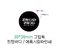 ����Ʈ����ǰ | �׸��� ����Ʈ ��ġ��