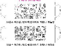 �Һ��� �ֹ��ǰ | 11�½� �ӱ� ��ü���� ģȯ��