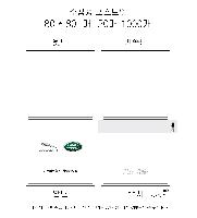 ���� �޸� ��ø �繫 | ����_80*80mm 20��