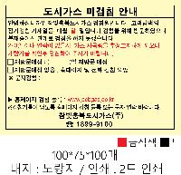 ���� �޸� ��ø �繫 | �����޸���_�Ϸ�Ʈ�� 70*75mm