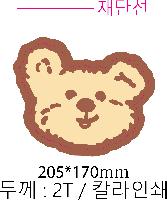 ��ǻ�Ϳ�ǰ | apoi_���� ����� ���콺�е� 205*270mm