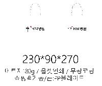 ���� �μ� ������Ʈ | ���̼��ι�_�ܱ����б� 180x75x280mm