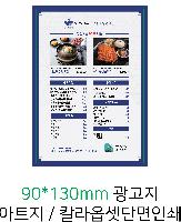 �μ� �þ� �̹��� 27554