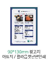 �μ� �þ� �̹��� 27583