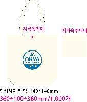 ���� �м� �̿� Ű�� | �ֹ����۱⺻�� ���ڹ� 360x100x360mm