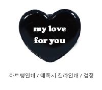 ����Ʈ����ǰ | �ڵ��� ����Ʈ�� �׸� Ÿ��-���� ������