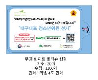 Ƽ�� ��Ƽ�� | ���� ȭ��Ʈ ��Ƽ�� ĸ�� 20�� 25�� 30�� 150*90mm