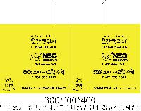 ���� �μ� ������Ʈ | M���� ����������_����̿� 320x90x350mm