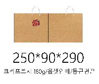 ���� �μ� ������Ʈ | ���̼��ι�_�����ڹ� 250x80x250mm