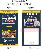 ���� �޸� ��ø �繫 | ����_80*80mm 20��