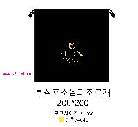 ���� �μ� ������Ʈ | ������������_ 40g 150*180mm