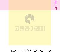 ���� �޸� ��ø �繫 | �����޸���_�簢 70*75mm