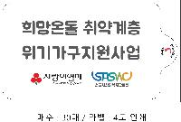 Ƽ�� ��Ƽ�� | ������ 3�� ��Ƽ�� 25�� 30�� 150*90mm