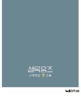 ���� ��� ��� ��Ȱ | �ۿ� ȣ�� �ױչ���40 40*80cm