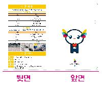 ���Ϸ� PP��ǰ | PP����_ LȦ��_ Į���μ�