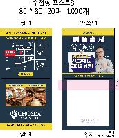 ���� �޸� ��ø �繫 | ����_80*80mm 20��