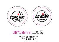 ����Ʈ����ǰ | �׸��� ����Ʈ ��ġ��