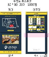 ���� �޸� ��ø �繫 | ����_80*80mm 20��