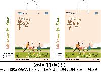 ���� �μ� ������Ʈ | ������ ���̼��ι� ���� 260x100x360mm