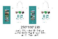 ���� �μ� ������Ʈ | ������ ���̼��ι� ���� 260x100x360mm