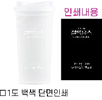 �����ǰ �Ҹ�ǰ | �������� ���� ��Ȧ�� �Һ��� 500ml ��.�°��� ���� ǰ��