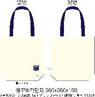 ���� �м� �̿� Ű�� | �ֹ����۳��̺�� ���ڹ� ���� 360x90x360mm