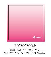 ���� �޸� ��ø �繫 | Į�������޸��� 75*75mm 200��