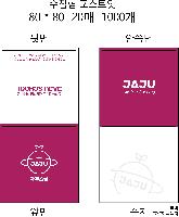 ���� �޸� ��ø �繫 | ����_80*80mm 20��