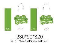 ���� �μ� ������Ʈ | ���̼��ι�_��Ű ���̿��� 280x100x320mm