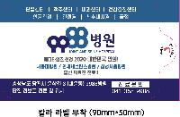 Ƽ�� ��Ƽ�� | ȭ��Ʈ ��Ƽ�� 10�� 15�� 20�� 150*90mm