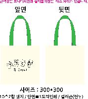 ���� �м� �̿� Ű�� | �ֹ����۰����� ���� ���ڹ� 360x360mm