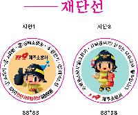 ����Ʈ����ǰ | �׸��� ����Ʈ�� ��ġ�� 40*5mm