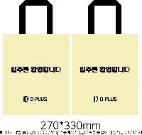 ���� �μ� ������Ʈ | ������ ����������_�ִϾ 270x330mm