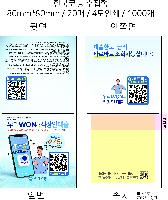 ���� �޸� ��ø �繫 | ����_80*80mm 20��