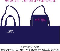 ���� �м� �̿� Ű�� | ���� ����Ʈ ũ�ν��� ����� ���ڹ� 320x310x110mm