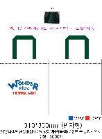 ���� �μ� ������Ʈ | ������ ����������_��, ����� Ű��� 310x350mm